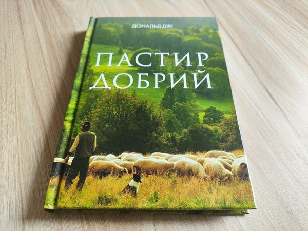 Hardcover with full color photographic cover printed edge to edge Hardcover with full color photographic cover printed edge to edge